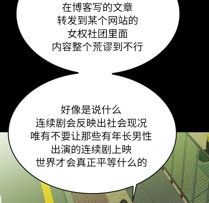 第14話 - 第115张