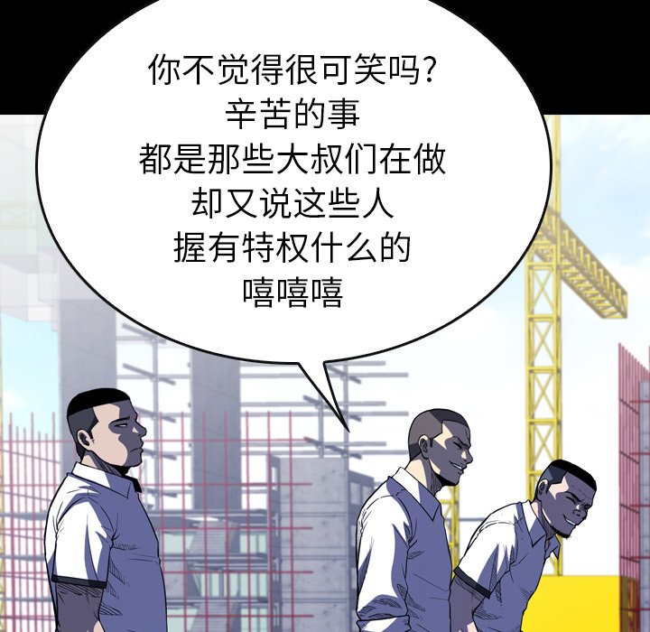 第14話 - 第118张