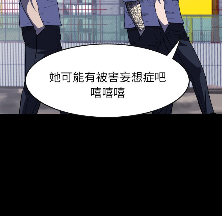 第14話 - 第119张
