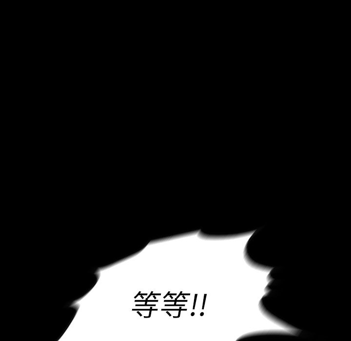 第14話 - 第12张