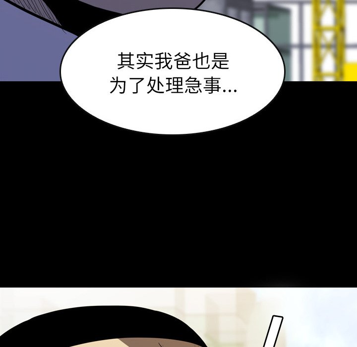 第14話 - 第121张