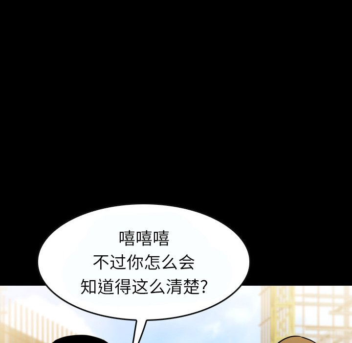 第14話 - 第123张