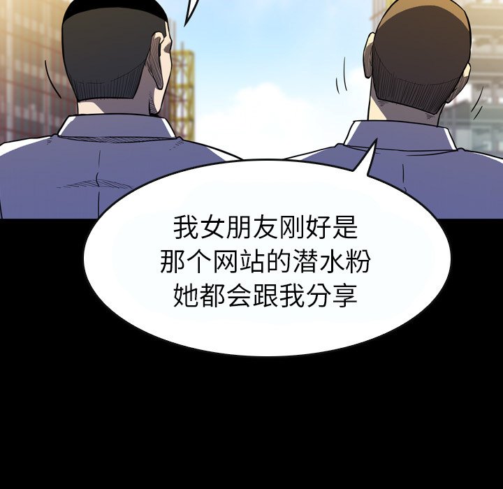 第14話 - 第124张