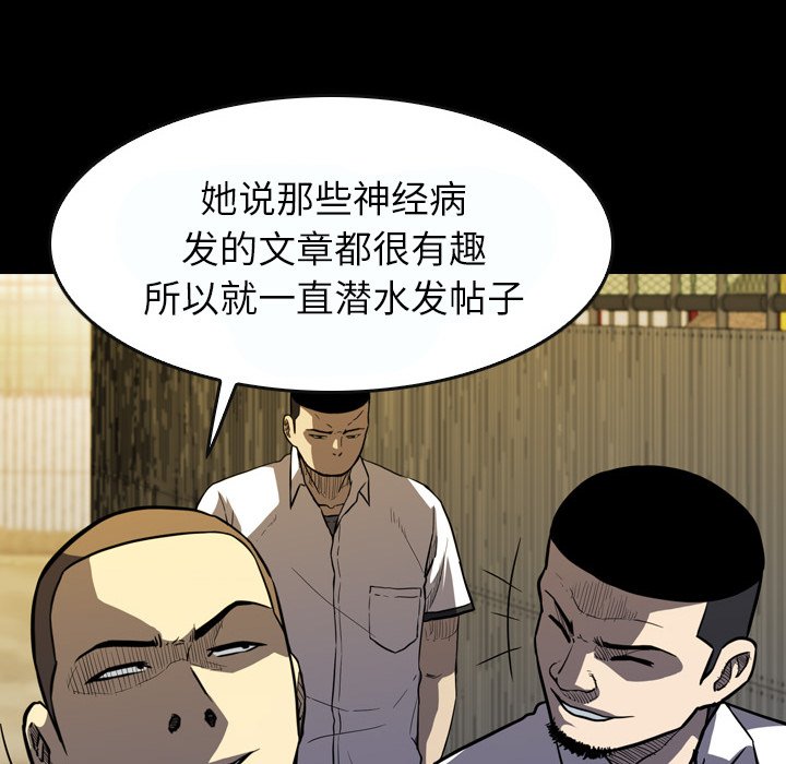 第14話 - 第127张