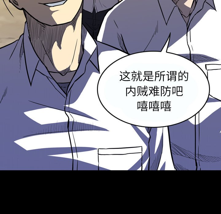 第14話 - 第128张