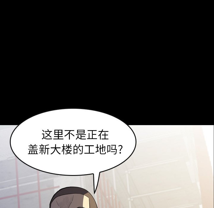 第14話 - 第131张