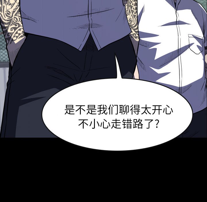 第14話 - 第133张