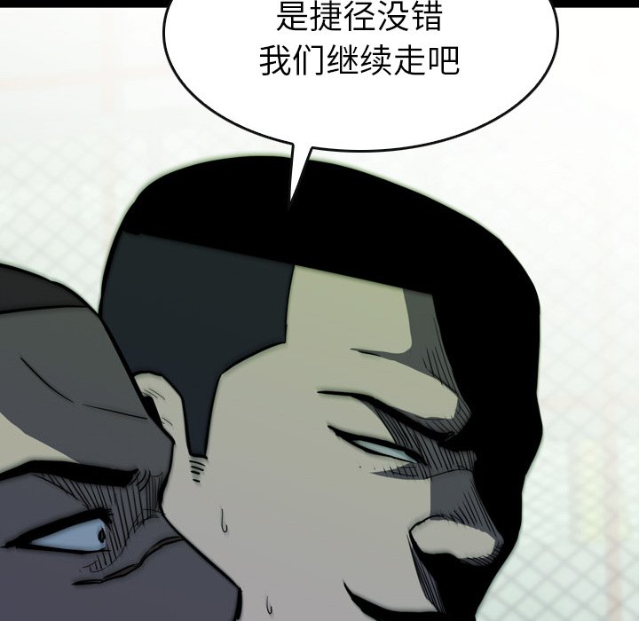 第14話 - 第137张