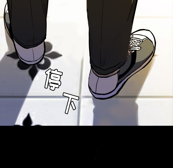 第14話 - 第14张