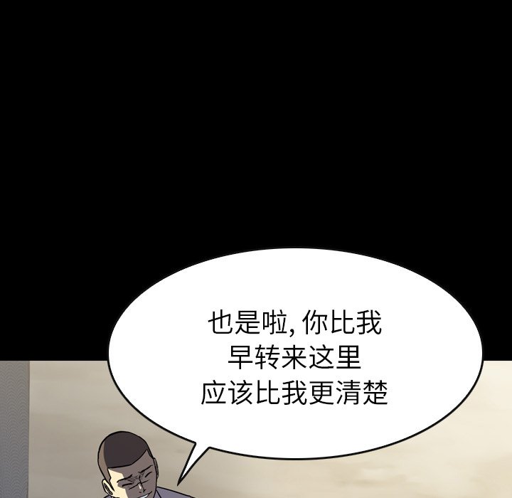 第14話 - 第142张