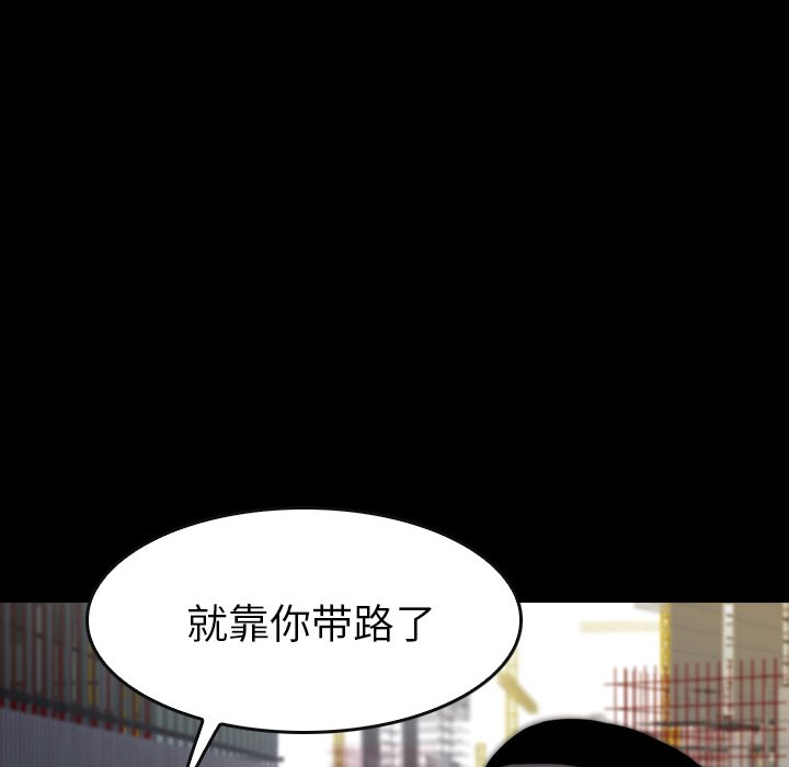 第14話 - 第145张