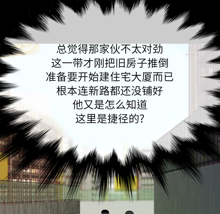 第14話 - 第153张