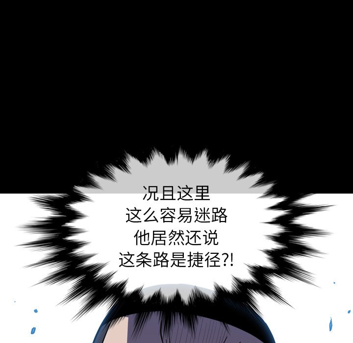 第14話 - 第156张