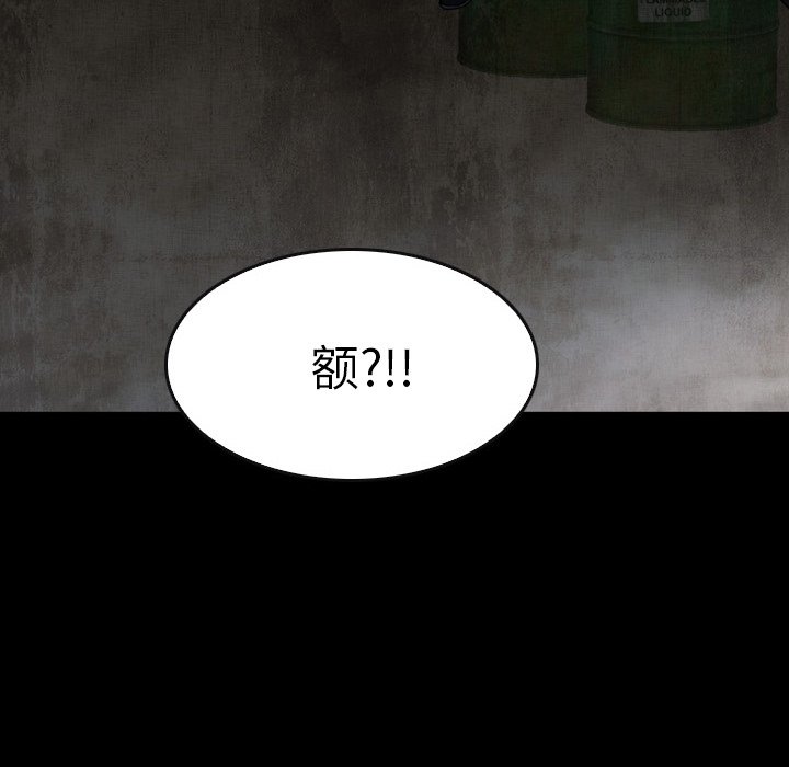 第14話 - 第169张