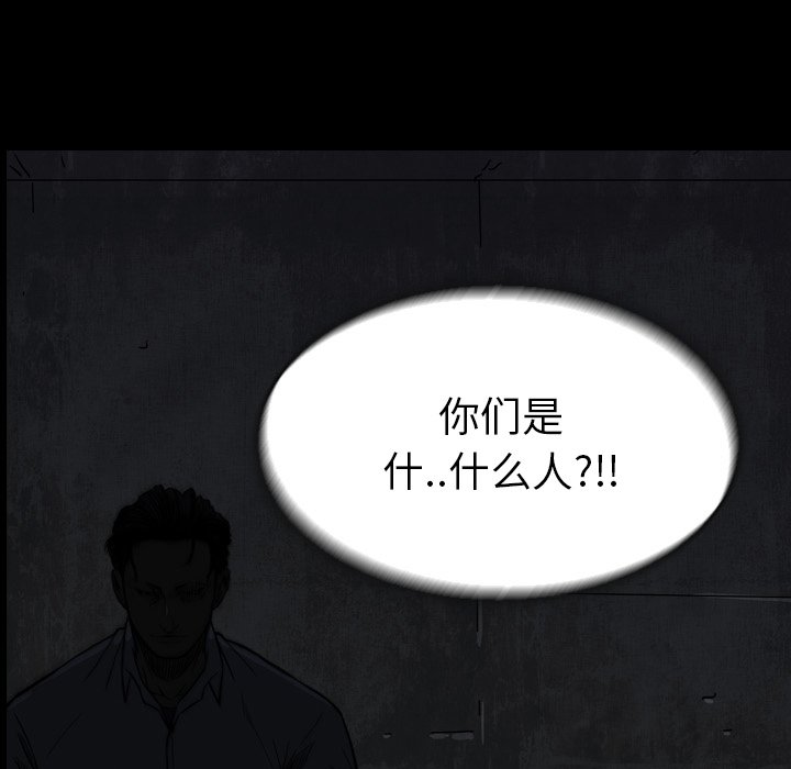 第14話 - 第172张