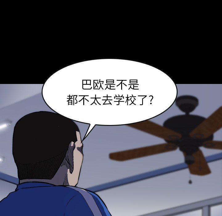 第14話 - 第18张