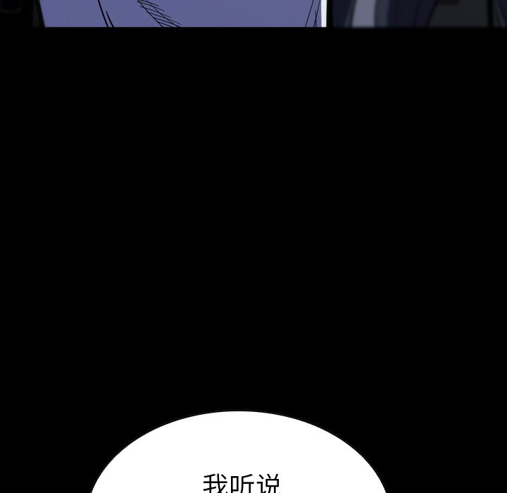 第14話 - 第20张