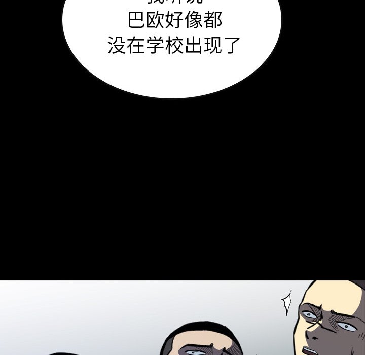 第14話 - 第21张