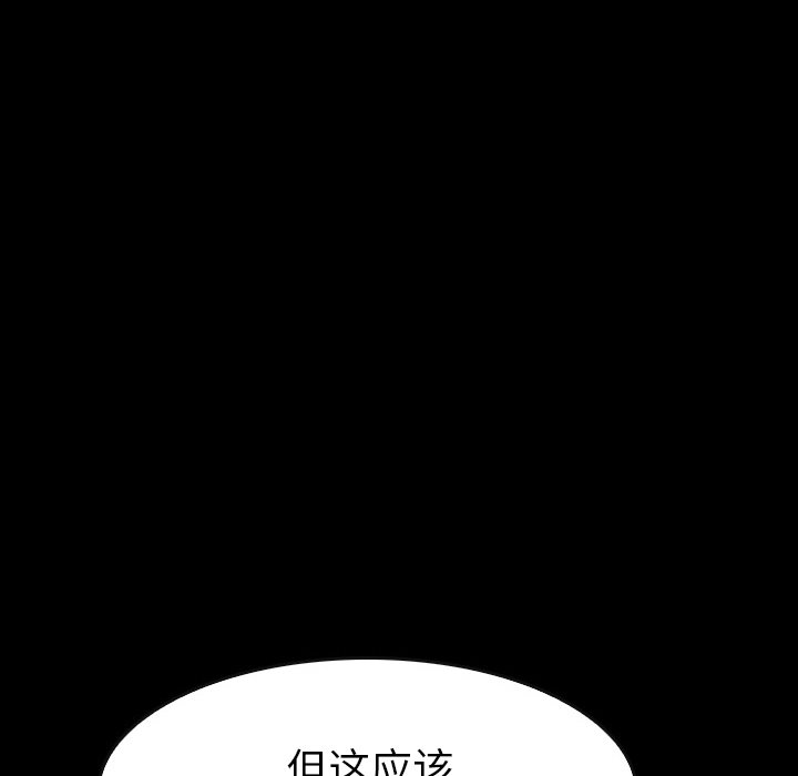 第14話 - 第23张