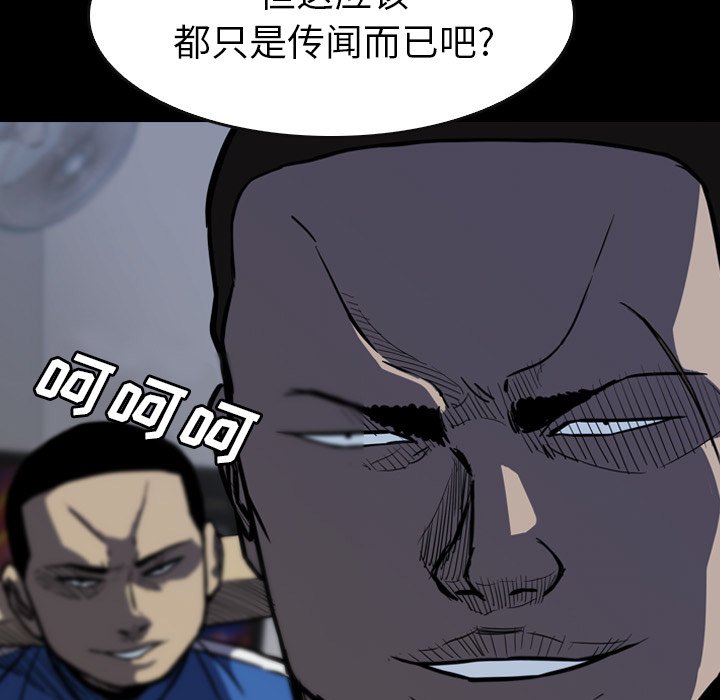 第14話 - 第24张