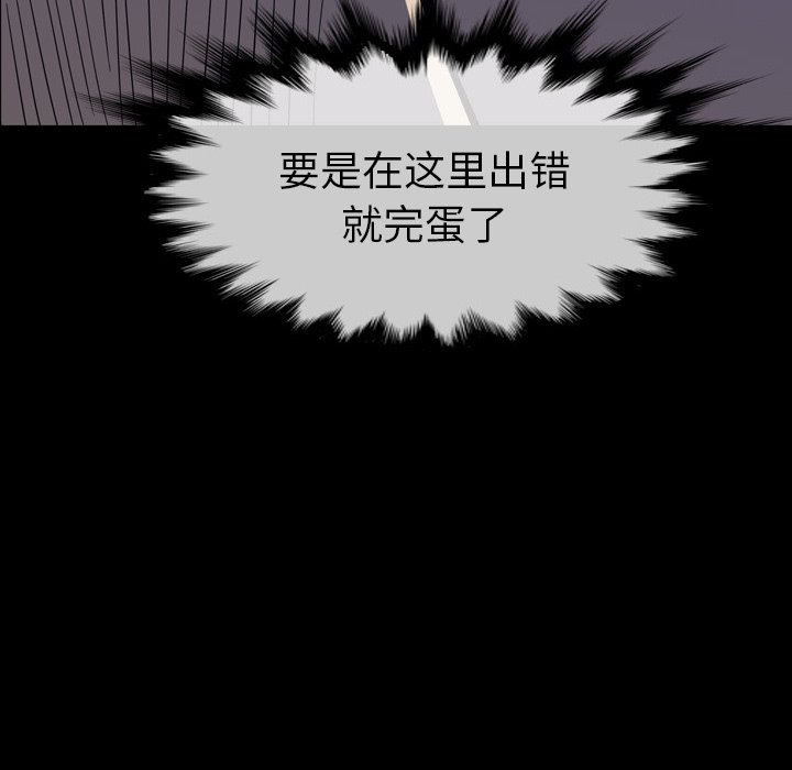 第14話 - 第27张