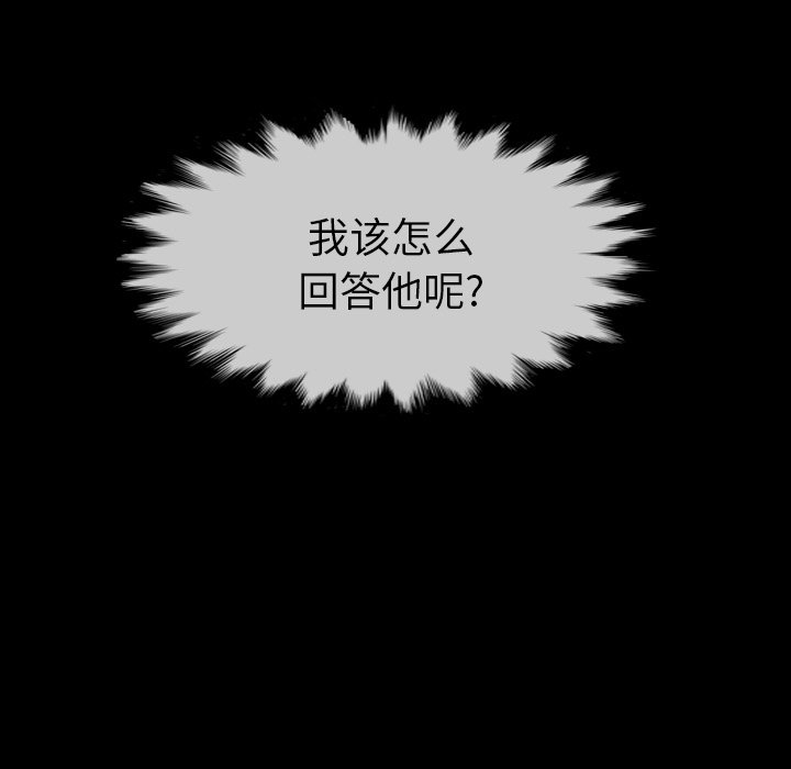 第14話 - 第28张