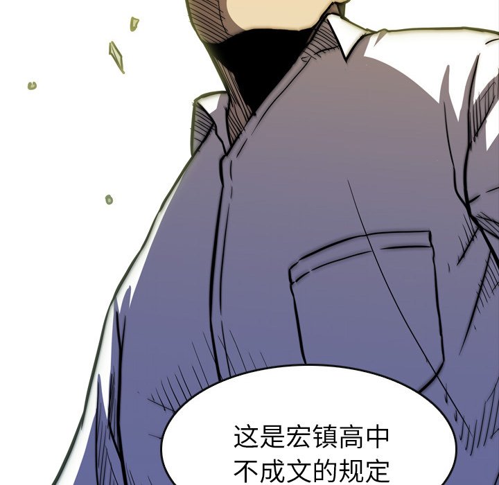 第14話 - 第33张