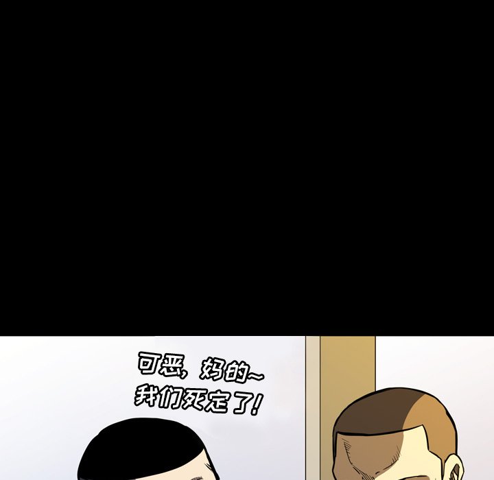 第14話 - 第36张