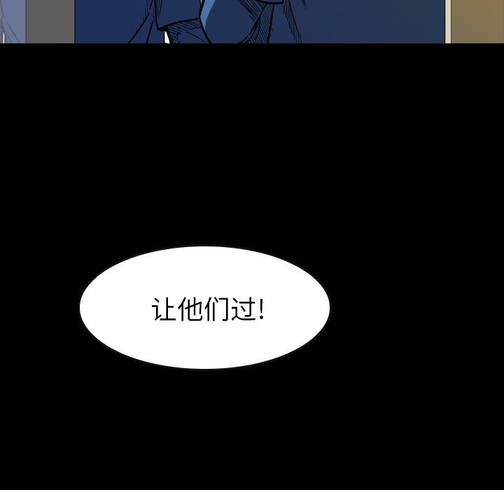 第14話 - 第4张