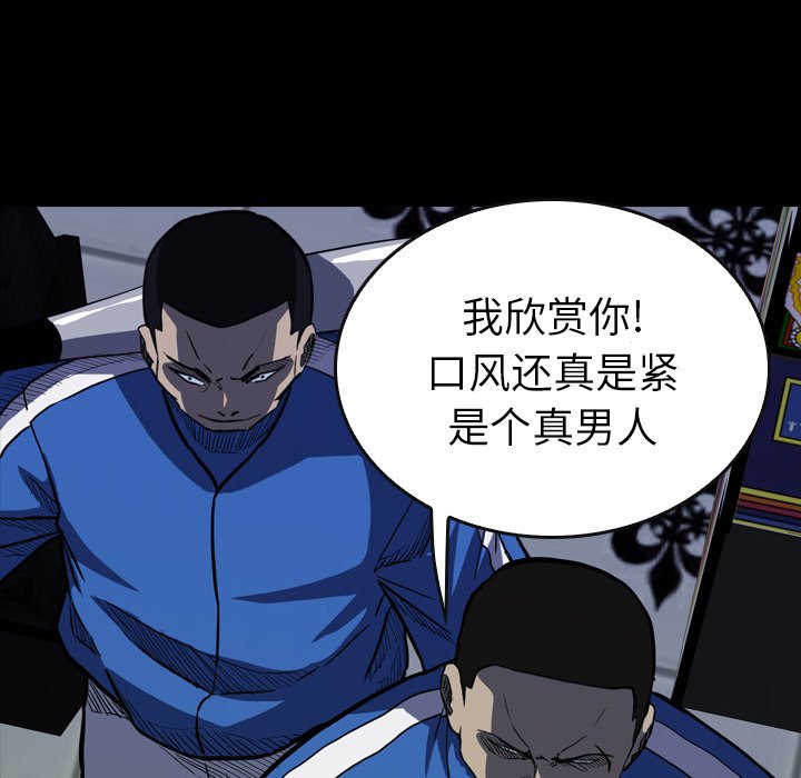 第14話 - 第41张