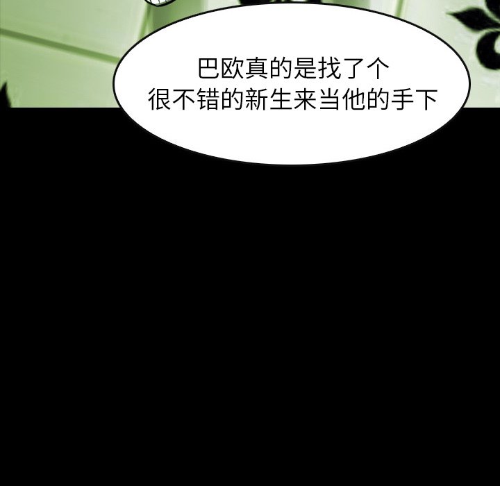 第14話 - 第43张