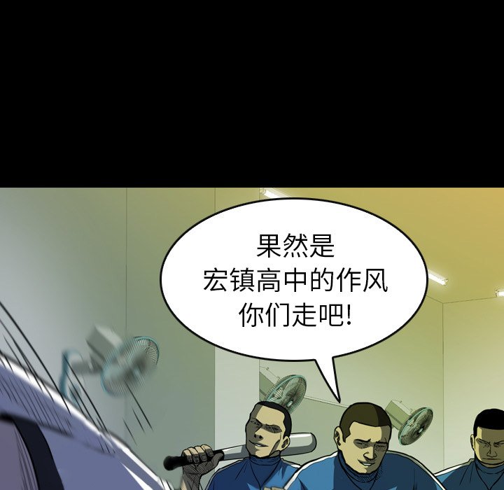 第14話 - 第44张