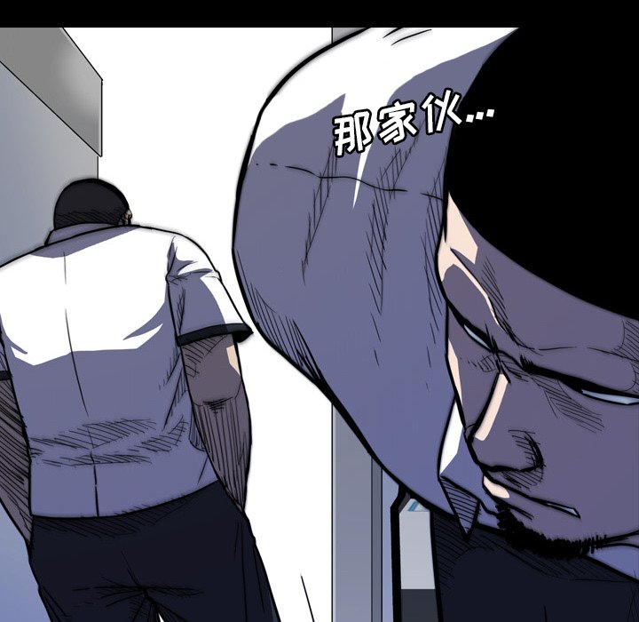 第14話 - 第47张