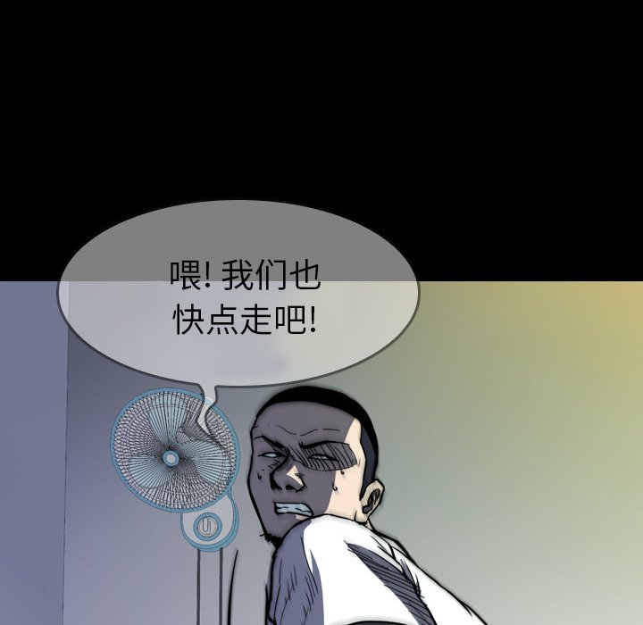 第14話 - 第49张