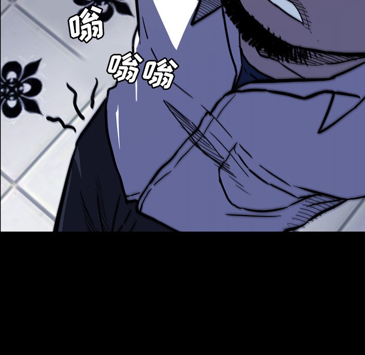 第14話 - 第54张