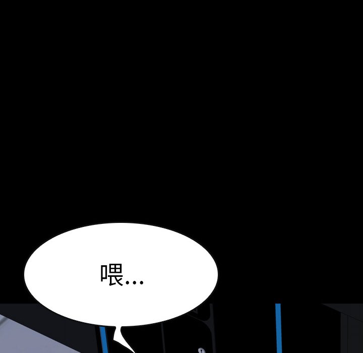 第14話 - 第57张
