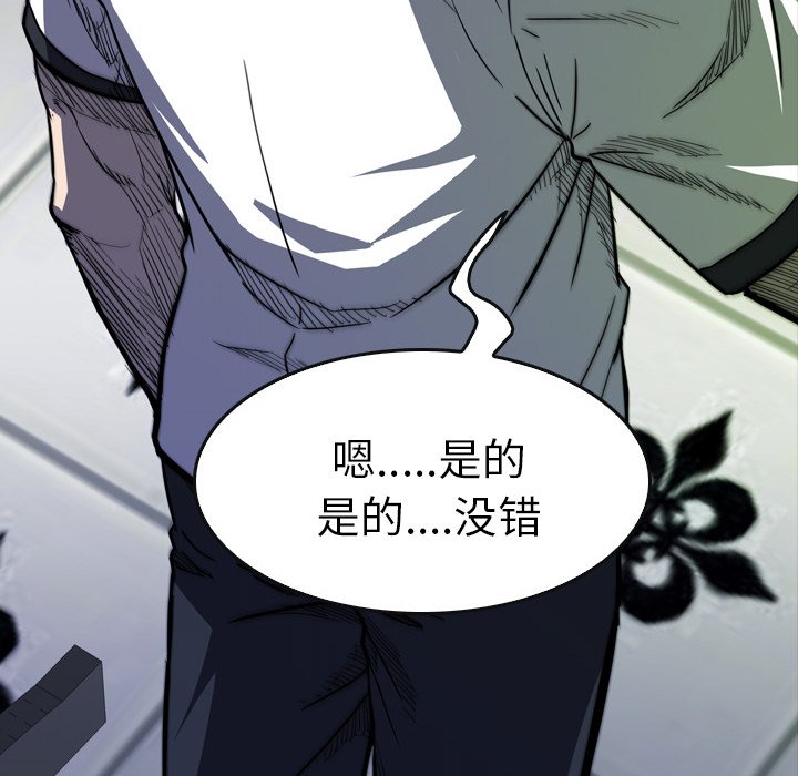第14話 - 第59张