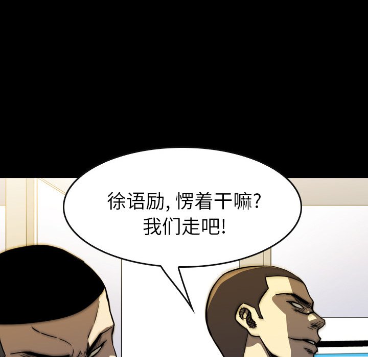 第14話 - 第63张