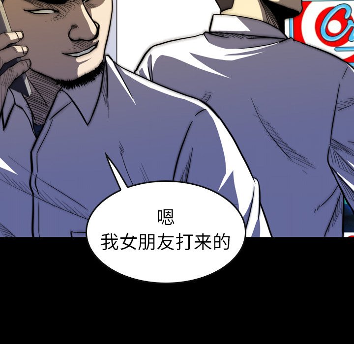 第14話 - 第64张
