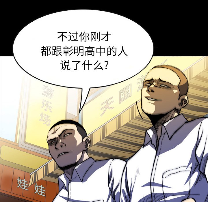 第14話 - 第69张