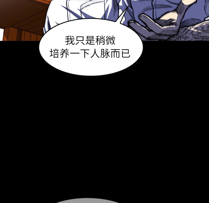 第14話 - 第70张