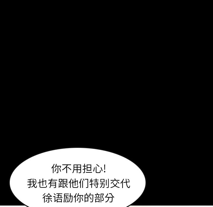 第14話 - 第74张