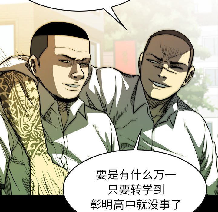 第14話 - 第75张