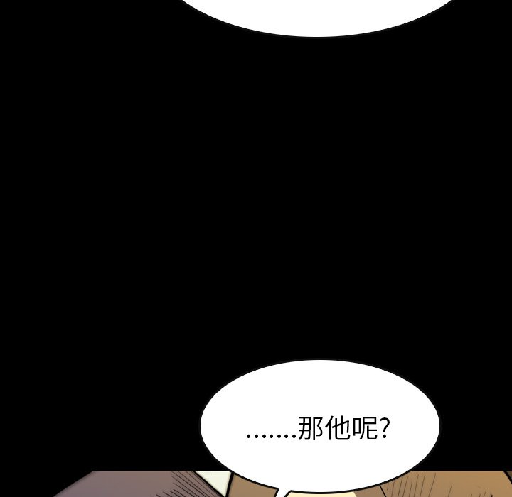 第14話 - 第76张
