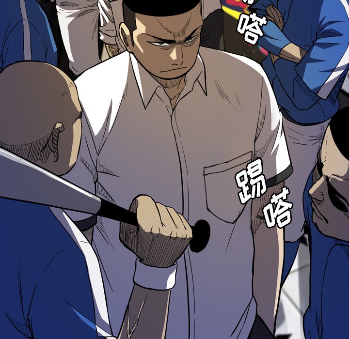 第14話 - 第8张