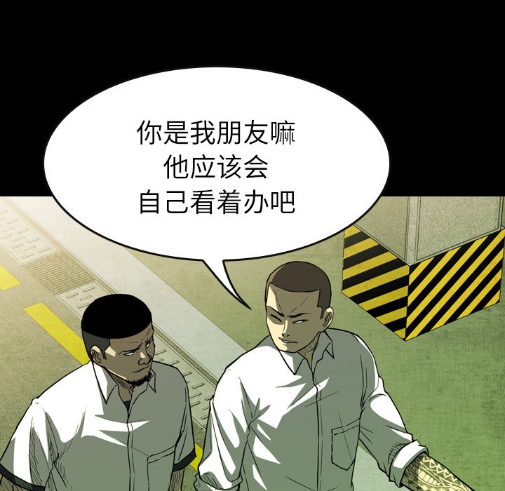 第14話 - 第82张