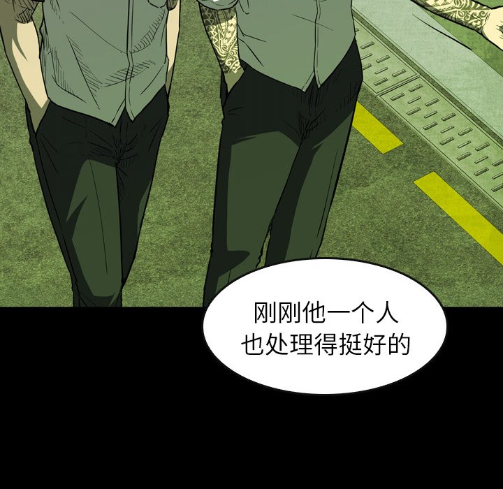 第14話 - 第83张