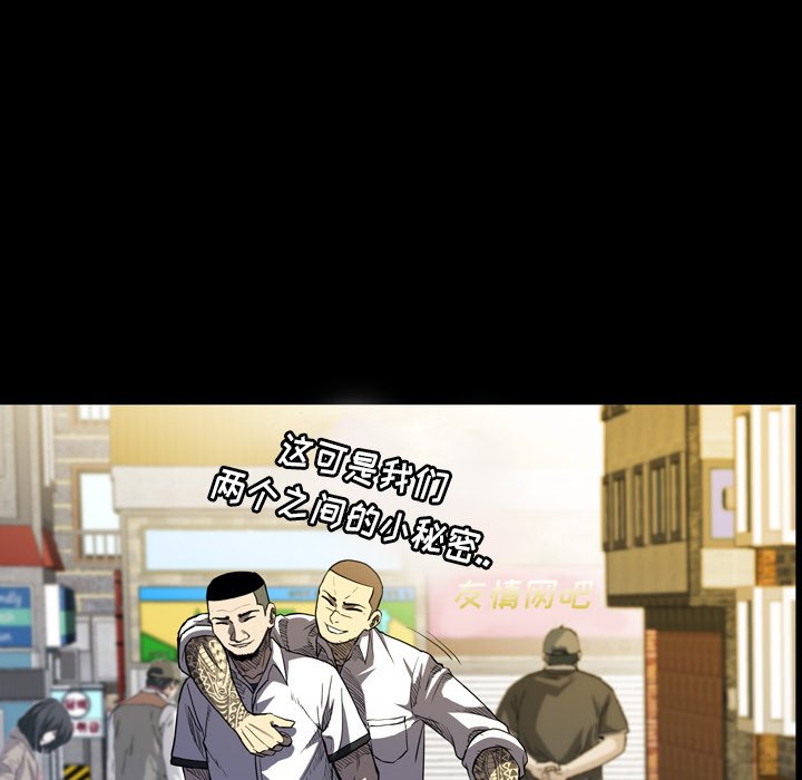 第14話 - 第87张