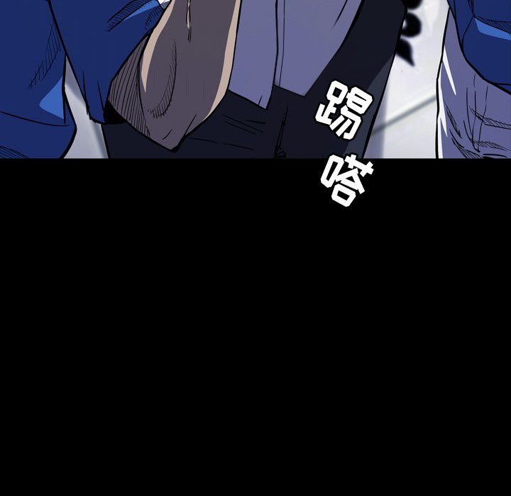 第14話 - 第9张