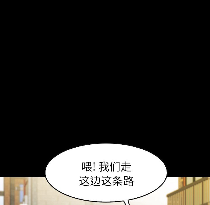 第14話 - 第95张